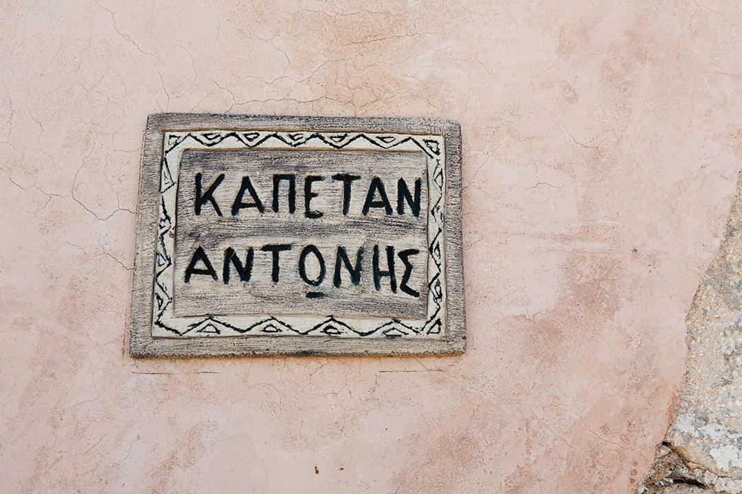 Kastellos Traditional Houses Dış mekan fotoğraf
