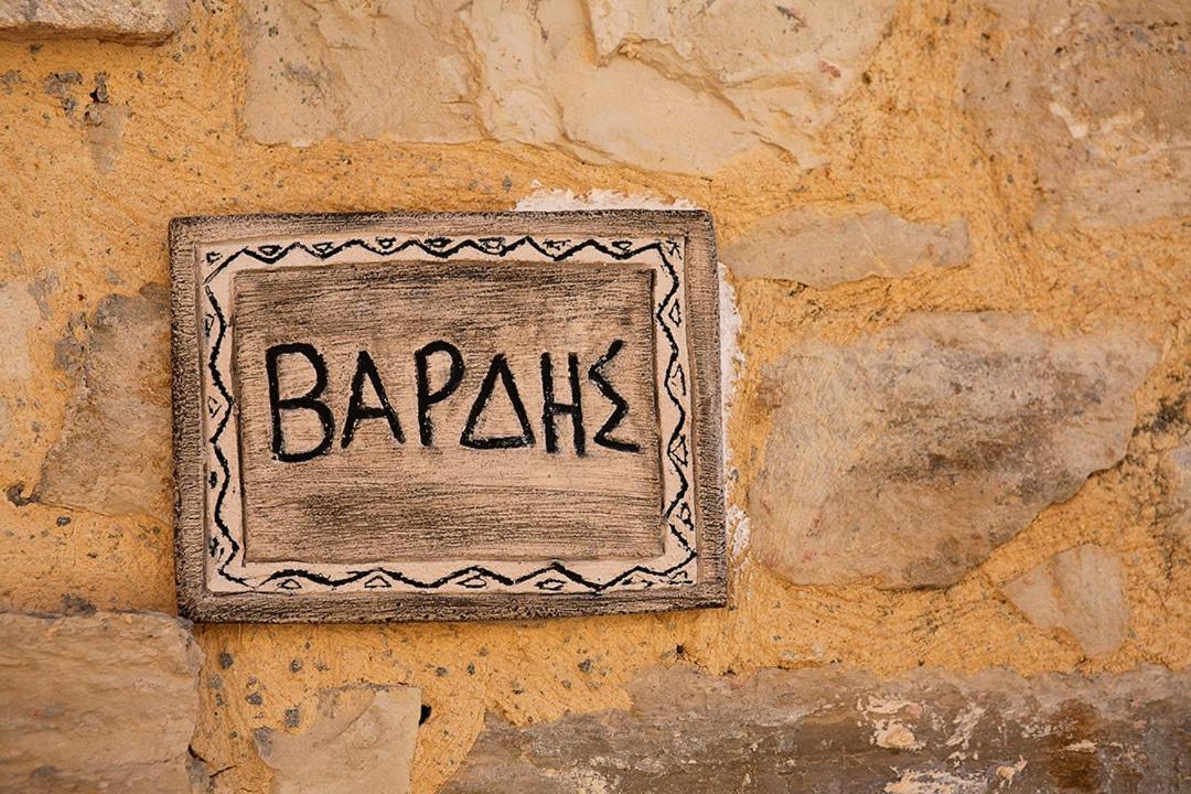 Kastellos Traditional Houses Dış mekan fotoğraf